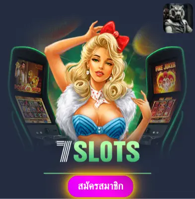 BETFLIXTHAILAND - มารับโปรโมชั่นพิเศษ แจกเงิน